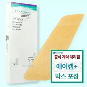 긴 듀오덤 5x20cm 10매 (유통기한 30년 2월 1일)