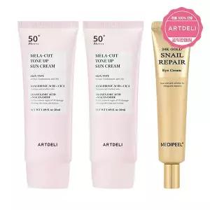 아트델리 멜라컷 톤업 선크림 50ml x2 + 메디필 24K 골드 아이크림 40ml