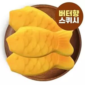[셀러허브 1]붕어빵 스퀴시(버터향3p)(1개)