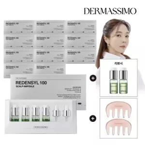 더마시모 리덴실 앰플12개월 12박스 두피 마사지기2 리뷰