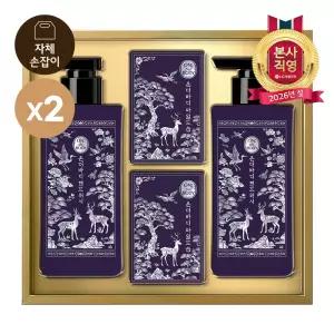 LG설선물세트 K자개 핸드케어세트 x2개