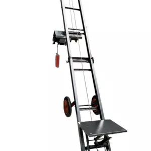 3m 3미터 리프트 상하차 미터 운반 이삿짐 사다리차 이동식