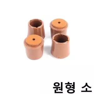 원형 소형 의자캡 커버 4p X4개 긁힘방지 바닥보호 의자발커버 의자발캡 의자신발 체어슈즈 의자발싸개