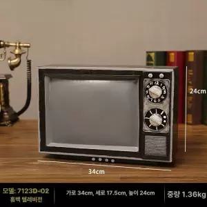 옛날 TV 모형 텔레비전 카페 가짜 복고 오래된