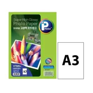고품질 고 광택 사진용지 A3 20매 프린트용 포토용지 인쇄 출력용지 (WFJQFUM)
