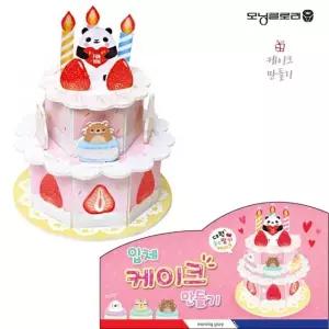 고품질 입체 케이크 생일 파티 장식 만들기 도구 (WFJQHGA)