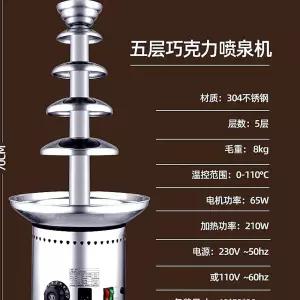 초코 퐁듀 기계 상업용 호텔 초콜릿 뷔페 폭포 분수대 워머