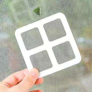 방충망테이프 방충망보수 스티커 패치 (WFJPVM6)