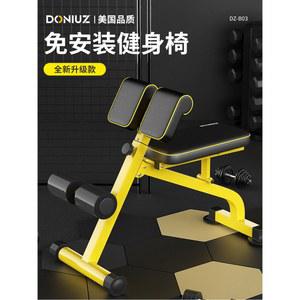 아령 벤치프레스 벤치 각도 디클라인 복근 프레스 A 헬스벤치 21102 측면 10인치