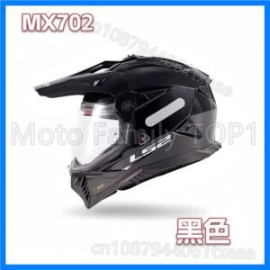 DOT ECE 인증 개인 맞춤형 풀커버 헬멧 레트로 오토바이 풀페이스 헬멧 LS2 MX702 오프로드 헬멧