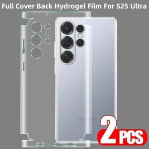 [호환품]삼성 호환 갤럭시 호환 S25 S24  플러스용 백 하이드로겔 필름 2개 매트 클리어 호환 HD 스크린 보