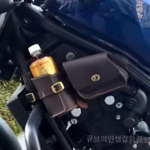 레블1100 소가죽 측면 호환 포켓백 물병백 사이드백