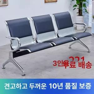 약국의자 대기 휴게실 로비 미용실 관공서 1인용