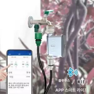 식물 자동 급수기 무선 베란다 물주기 테라스