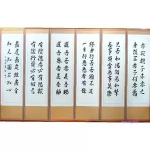 한국병풍 지영스님 제사용 명심보감 6폭병풍 친필klm691