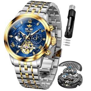 남성용 자동 권선 기계식 손목 시계 로마 숫자 눈금 남성 투톤 스테인리스 스틸 스트랩 다이아몬드 럭셔리 비즈니스 야광 방수