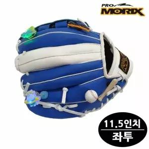 블루 일고 11.5in 좌투 프로모릭스 야구글러브