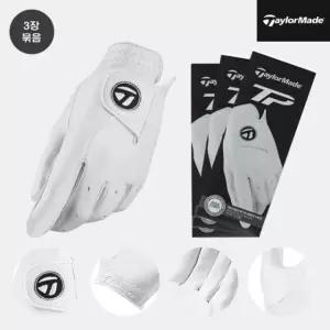 3장패키지 테일러메이드 TP 글러브 양피 골프장갑 남성용 화이트 왼손착용TA859