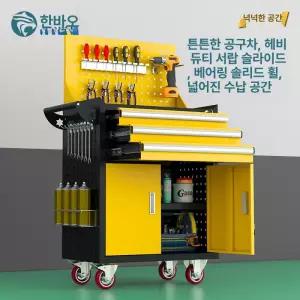 이동식 공구보관함 작업대 서랍형 캐비닛 공구정리함 정비소 정리함 수납함 다용도 서랍 이동