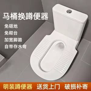 낮은양변기 좌변기 재래식 세라믹 욕실 양변기 화변기