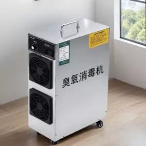 스텐 이동식 오존 발생기 소독 살균 공기정화기 농장 창고 축사 작업장 다기능 청정기