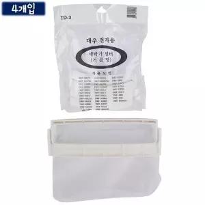 [룽스]일반세탁기 통돌이 거름망(대우전용)4개입