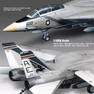 남자초등 탑건 매버릭 비행기 모형조립 장난감 스튜디오소품 심리안정 토들러 로보트