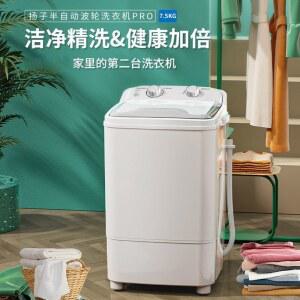 미니 세탁기 소형 임대 주택 가정용 세탁기 임대 싱글 드럼 의류 세탁 속옷