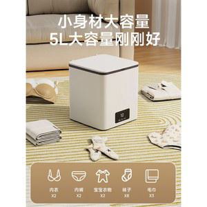 220V 휴대용 초음파 세탁기 미니 세탁기 속옷 양말 자동 세탁 건조