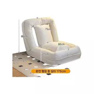 1인용 빈백소파 미니쇼파 의자 미니 쿠션 좌식 쇼파 소파 빈백