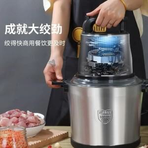 카모식 대용량 전기 고기 분쇄기 상업용 가정용 스테인레스 스틸 혼합 충전 음식 쵸퍼
