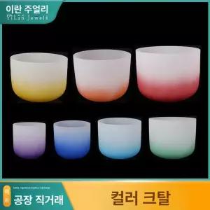 유엔에이트 크리스탈싱잉볼 씽잉 소리치유 화이트