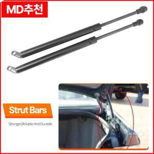 BMW 5 시리즈 E39 1996-2003용 리어 트렁크 테일게이트 스트럿 2개 부트 리프트 서포트 바 가스 스프링 댐