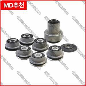 마세라티 콰트로포르테 M139 그란투리스모 프론트 어퍼 서스펜션 컨트롤 암 고무 부싱용 OEM 980139889