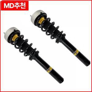 BMW X5 F15 X6 xDrive35 2014-2019용 전면 충격 스트럿 어셈블리 2개 31316851747