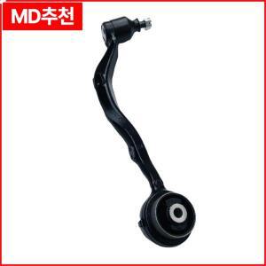 렉서스 LS USF40 2006-2012용 자동차 서스펜션 트랙션 컨트롤 암 48640-59015