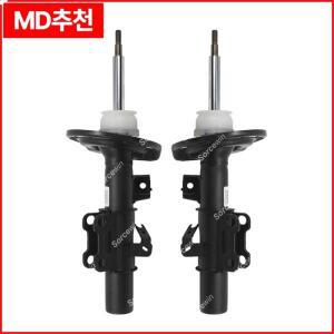 캐딜락 ATS-L 자동차 부품, 프론트 리어 서스펜션 스트럿 완충기, 84636399 84580948 84051685, 1 개