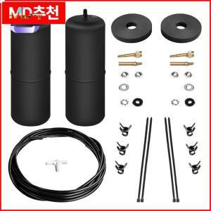 OEM 60828HD Dodge Ram 1500 2019, 내구성 에어 리프트 서스펜션 헬퍼 스프링 시스템