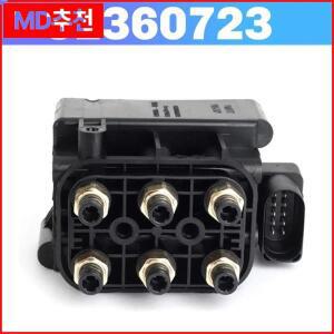 포르쉐 Panamera & Jeep Grand Cherokee Volvo XC60 에어 서스펜션 밸브 31360723, 68087233AA