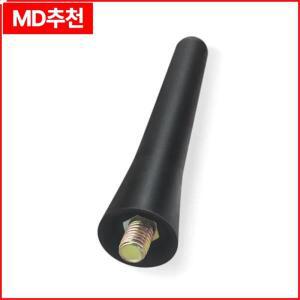 2.6인치 범용 자동차 라디오 안테나 폴 고무 미니 짧은 수신기 FM AM 루프 마운트 나사 액세서리 도구