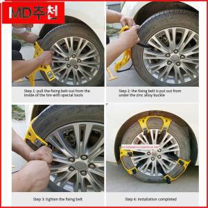 자동차 타이어용 범용 고무 스노우 체인 6개 - SUV 및 오프로드 차량에 적합, 파우치에 담긴 래칫 타입