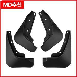 자동차 머드가드 교체 부품 액세서리 고성능 머드플랩 펜더 스플래시 현대 코나 2024용