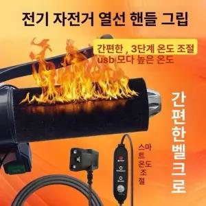 48V 60V 72V 열선 그립 전기 자전거 오토바이 겨울 개조용