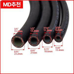 에어컨 시스템용 얇은 벽 나일론 AC 호스 파이프, 냉매 냉각수 가스 배리어 감소, 1 계량기 #6 #8 #10 R134