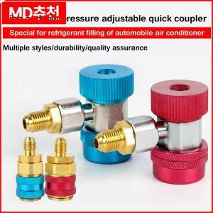 프레온 R134A H/L 자동 퀵 커플러 커넥터 황동 어댑터 에어컨 냉매 조정 가능한 AC 매니폴드 게이지