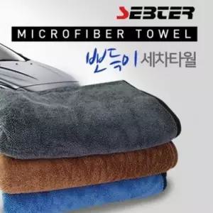 셉터 드라잉타월 세차타월 세차타올 극 걸래 W5FF7E8