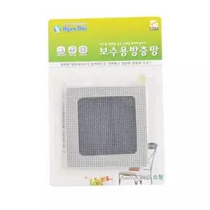 방충망 보수 테이프 소형 모기장 수리 WA42E57