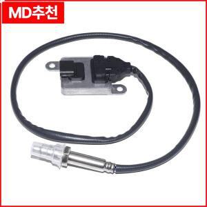 MERCEDES-BENZ S-CLASS (W221, V221) S 320 CDI 2006-2013 OM 642.932 5WK96683F 0009053706 A1036683F 용