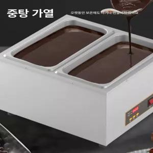 초콜릿중탕기 베이킹 빼빼로데이 발렌타인데이 워머 가정용 옐로우 멜팅기 중탕기 초콜릿 용해기
