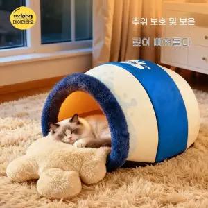겨울 고양이 침대 집 겨울 따뜻하고 고양이에게 안전한 고양이